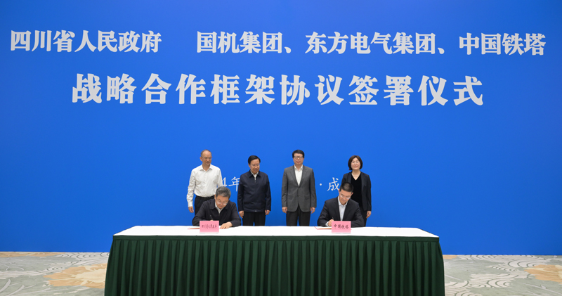 王曉暉黃強(qiáng)會(huì)見國(guó)機(jī)集團(tuán)、東方電氣集團(tuán)、中國(guó)鐵塔公司負(fù)責(zé)同志
我省分別與三家企業(yè)簽署戰(zhàn)略合作框架協(xié)議「相關(guān)圖片」