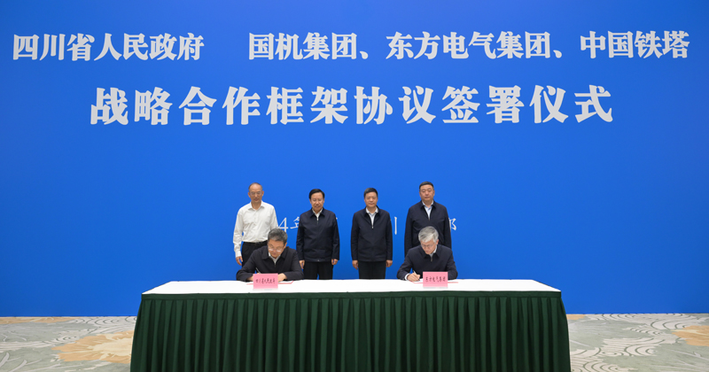 王曉暉黃強(qiáng)會(huì)見國(guó)機(jī)集團(tuán)、東方電氣集團(tuán)、中國(guó)鐵塔公司負(fù)責(zé)同志
我省分別與三家企業(yè)簽署戰(zhàn)略合作框架協(xié)議「相關(guān)圖片」